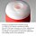 Мастурбатор Tenga Soft Tube Cup з реалістичним ефектом глибокого мінету